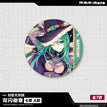 Badge(75mm) / 原作版系列 / Kyōno Natsumi - A