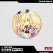 Badge(75mm) / 原作版系列 / Hoshimiya Mukuro
