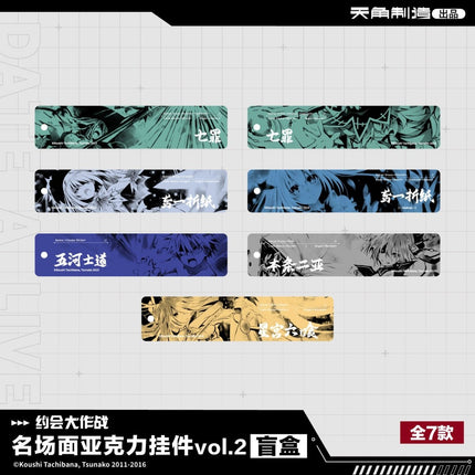 Date A Live | Yuan Zuo Ban Series Vol.2 Blind Box KADOKAWA Anime Goods - Funimecity 