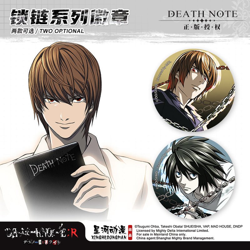 Death Note | Chain & Square Badge Set XINGHEDONGMAN FUNIMECITY Anime Badge