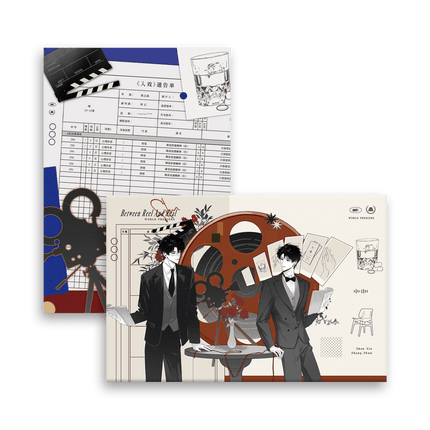 Deep in the Act | Ling Hun Shi Jiao Series Qian He Xing Yao Anime Goods - Funimecity 