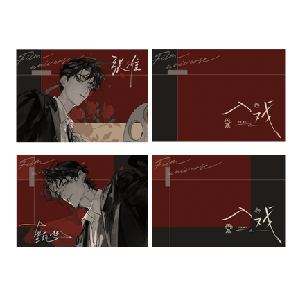 Deep in the Act | Ling Hun Shi Zhuang & Jiao Pian Yu Zhou Series Qian He Xing Yao Anime Goods - FUNIMECITY 
