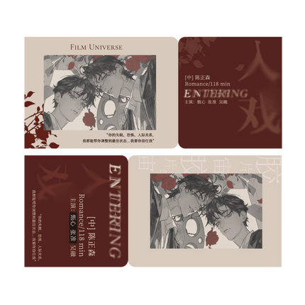 Deep in the Act | Ling Hun Shi Zhuang & Jiao Pian Yu Zhou Series Qian He Xing Yao Anime Goods - FUNIMECITY 