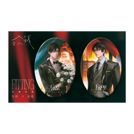 Deep in the Act | Ling Hun Shi Zhuang & Jiao Pian Yu Zhou Series Qian He Xing Yao Anime Goods - FUNIMECITY 
