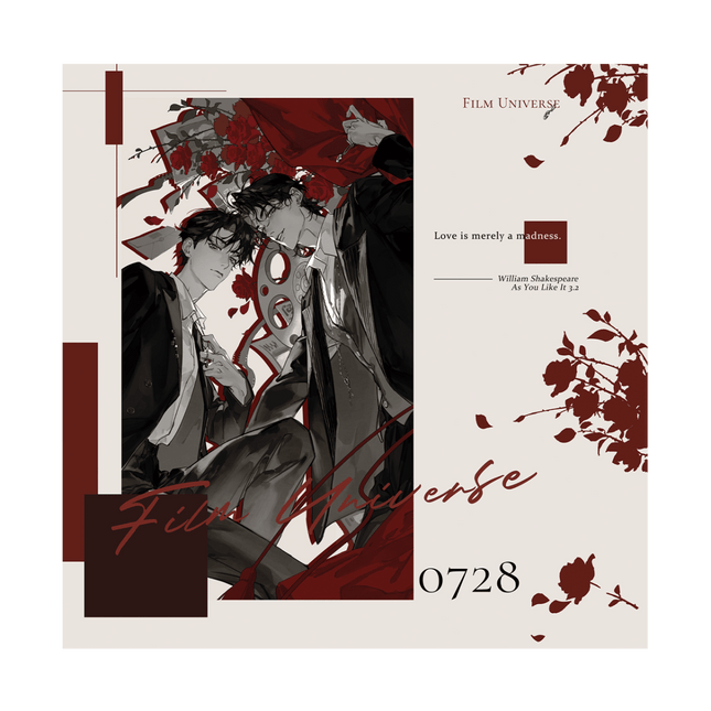 Deep in the Act | Ling Hun Shi Zhuang & Jiao Pian Yu Zhou Series Qian He Xing Yao Anime Goods - FUNIMECITY 