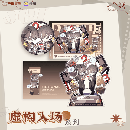 Deep in the Act | Xu Gou Ru Chang Series Qian He Xing Yao Anime Goods - Funimecity 