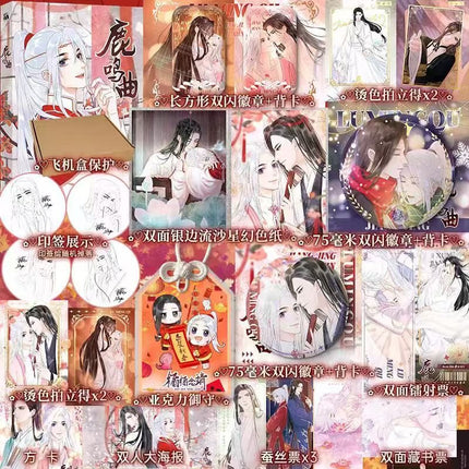 Deer Song | Vol.1 (The Comic / Manhua) FUNIMECITY Novel & Manhua - FUNIMECITY