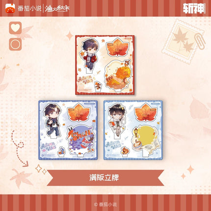 Deicide Learning In A Psychiatric Hospital | Jian Yi Pian Qiu Series Acrylic Stand Yu Huo Qiu Shi Anime Goods - Funimecity 