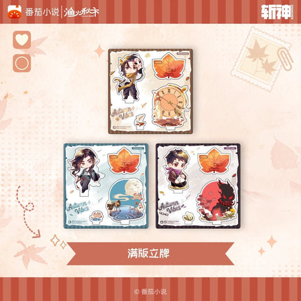 Deicide Learning In A Psychiatric Hospital | Jian Yi Pian Qiu Series Acrylic Stand Yu Huo Qiu Shi Anime Goods - Funimecity 