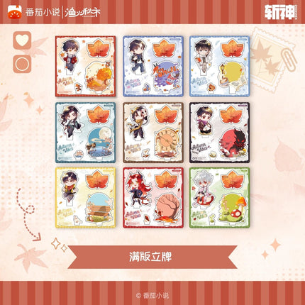 Deicide Learning In A Psychiatric Hospital | Jian Yi Pian Qiu Series Acrylic Stand Yu Huo Qiu Shi Anime Goods - Funimecity 