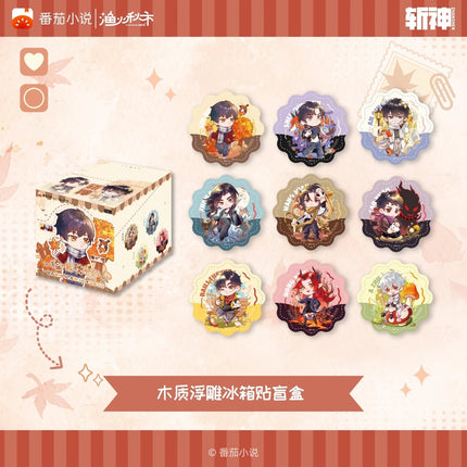 Deicide Learning In A Psychiatric Hospital | Jian Yi Pian Qiu Series Blind Box Yu Huo Qiu Shi Anime Goods - Funimecity 