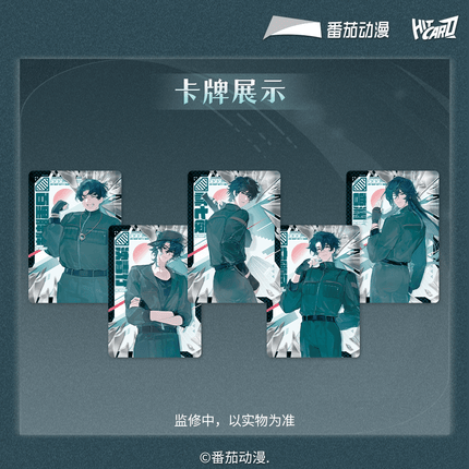 Deicide Learning In A Psychiatric Hospital | Qing Kong Zhen Tu Series Blind Box Hitcard Art Card - FUNIMECITY 