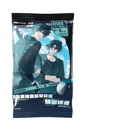 Deicide Learning In A Psychiatric Hospital | Qing Kong Zhen Tu Series Blind Box Hitcard Art Card - FUNIMECITY 