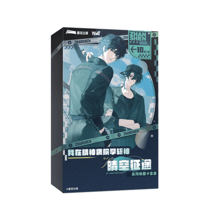 Deicide Learning In A Psychiatric Hospital | Qing Kong Zhen Tu Series Blind Box Hitcard Art Card - FUNIMECITY 