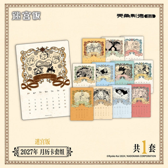 Delicious in Dungeon | 2027 Monthly Calendar Card Set KADOKAWA Anime Goods - Funimecity 
