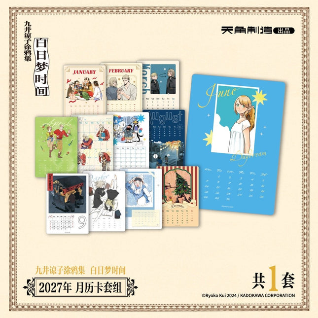Delicious in Dungeon | 2027 Monthly Calendar Card Set KADOKAWA Anime Goods - Funimecity 