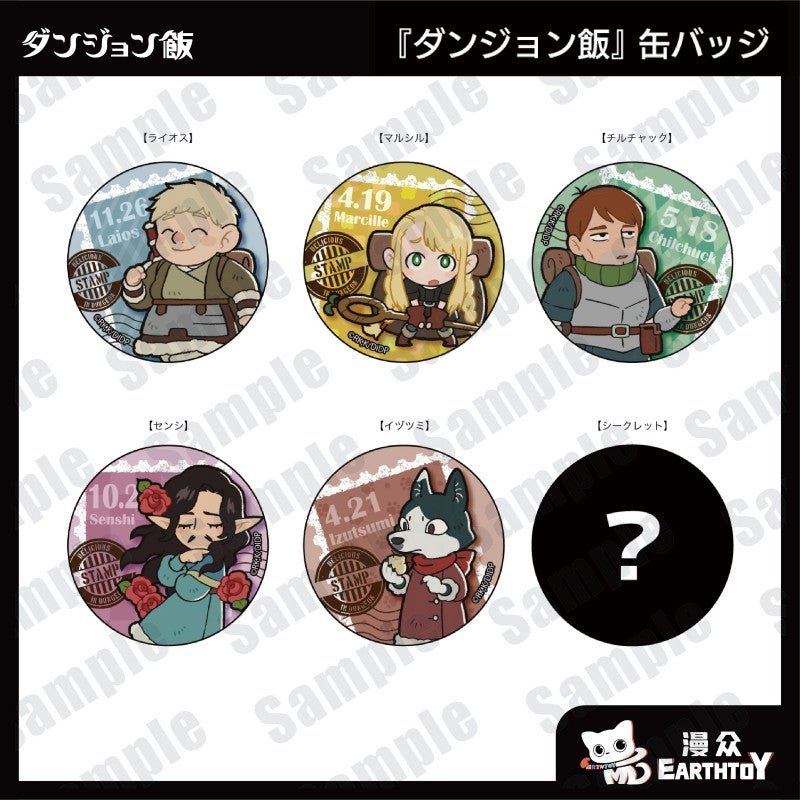 Delicious in Dungeon | Acrylic Card & Badge & Acrylic Stand Figure Set Earthtoy - FUNIMECITY