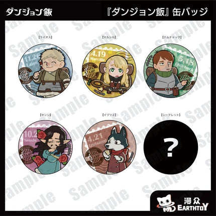 Delicious in Dungeon | Acrylic Card & Badge & Acrylic Stand Figure Set Earthtoy Anime Goods - FUNIMECITY