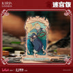 181*109mm / Marcille