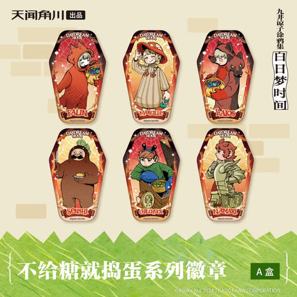 Delicious in Dungeon | Bu Gei Tang Jiu Dao Dan Series Badge Blind Box KADOKAWA Anime Goods - FUNIMECITY