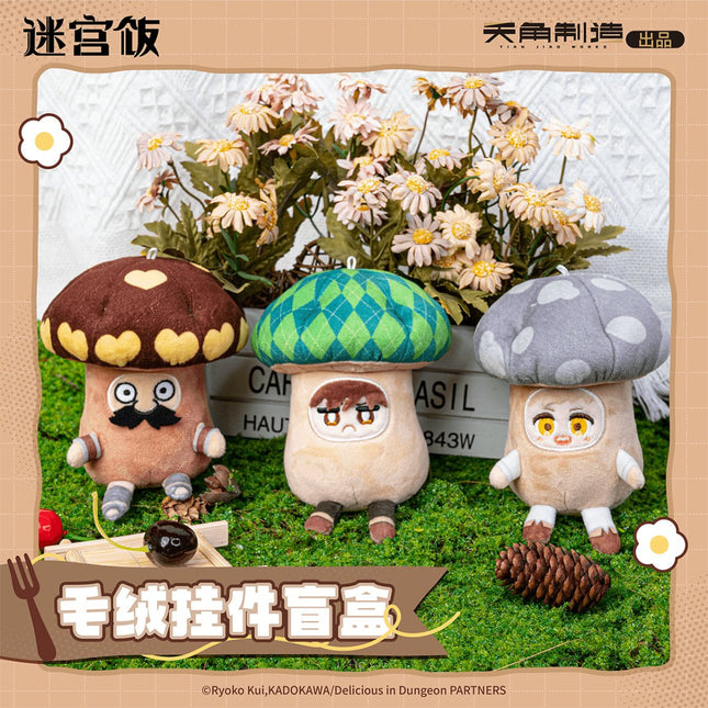 Delicious in Dungeon | Bu Xiao Xin Bian Cheng Le Xing Zou Gu Series Plush Doll Blind Box KADOKAWA Anime Goods - FUNIMECITY