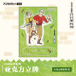 草间旋律系列 / Falin & Laios