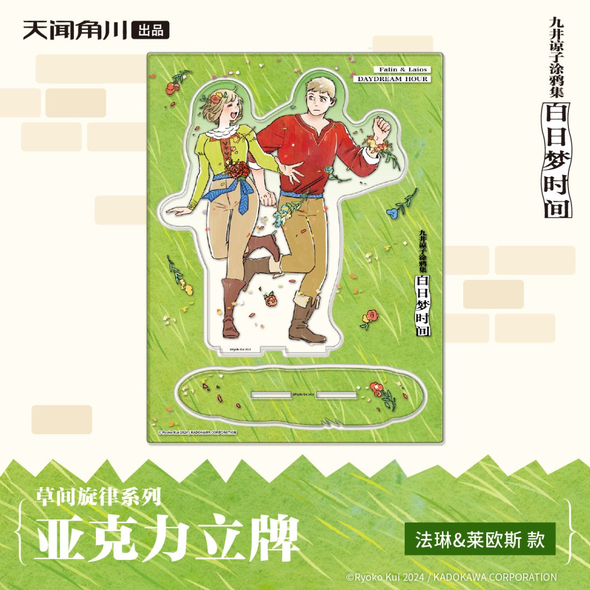 Delicious in Dungeon | Cao Jian Xuan Lv Series KADOKAWA - FUNIMECITY