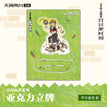 草间旋律系列 / Chilchuck Tims
