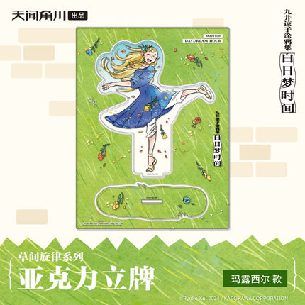 Delicious in Dungeon | Cao Jian Xuan Lv Series KADOKAWA Anime Goods - FUNIMECITY