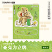 草间旋律系列 / Yi Shi
