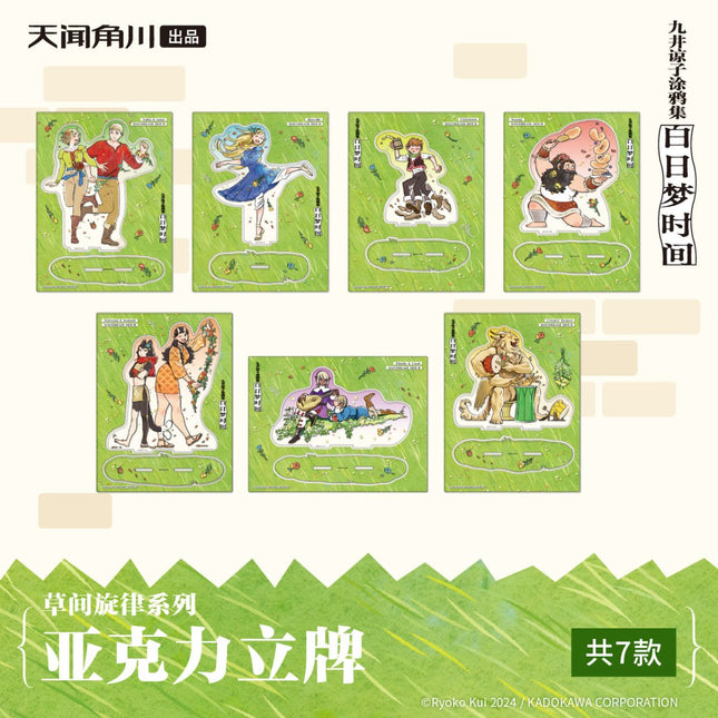 Delicious in Dungeon | Cao Jian Xuan Lv Series KADOKAWA Anime Goods - FUNIMECITY