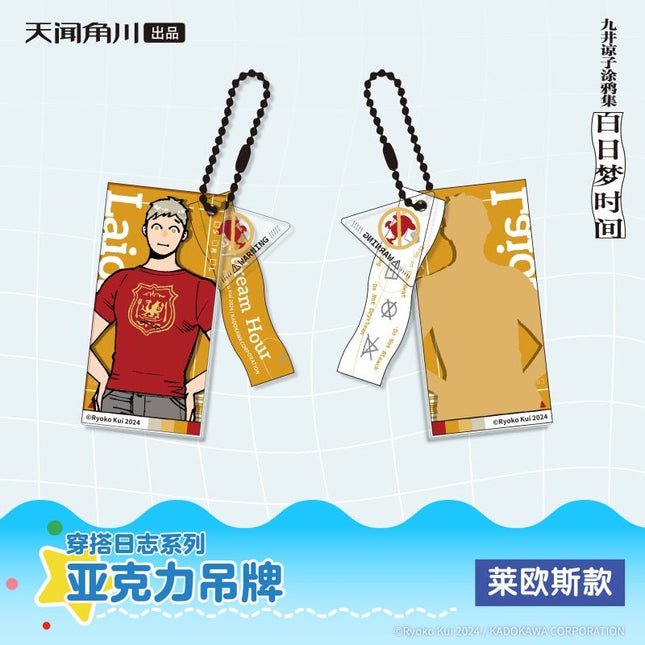 Delicious in Dungeon | Chuan Da Ri Zhi Series Charm Blind Box KADOKAWA Anime Goods - FUNIMECITY