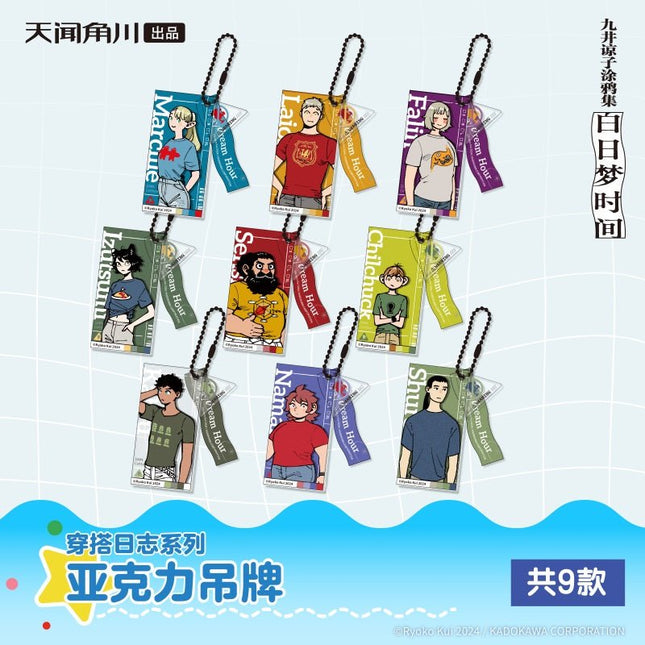Delicious in Dungeon | Chuan Da Ri Zhi Series Charm Blind Box KADOKAWA Anime Goods - FUNIMECITY