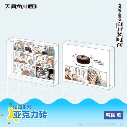 Delicious in Dungeon | Comic Series KADOKAWA Anime Goods - FUNIMECITY
