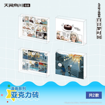 Delicious in Dungeon | Comic Series KADOKAWA Anime Goods - FUNIMECITY