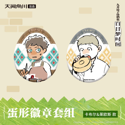 Delicious in Dungeon | Dan Xing Series Badge Set KADOKAWA Anime Goods - FUNIMECITY