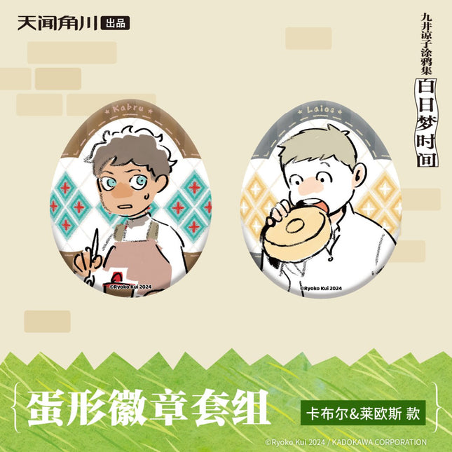 Delicious in Dungeon | Dan Xing Series Badge Set KADOKAWA Anime Goods - FUNIMECITY