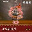 白日梦时间 / Senshi