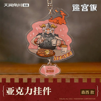 Delicious in Dungeon | Daydream Hour Series Acrylic Keychain Set KADOKAWA Key Chain - FUNIMECITY