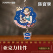 白日梦时间 / Marcille