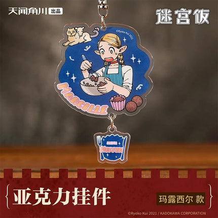 Delicious in Dungeon | Daydream Hour Series Acrylic Keychain Set KADOKAWA Key Chain - FUNIMECITY