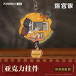 白日梦时间 / Izutsumi