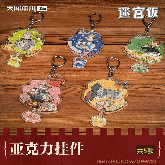 Delicious in Dungeon | Daydream Hour Series Acrylic Keychain Set KADOKAWA - FUNIMECITY