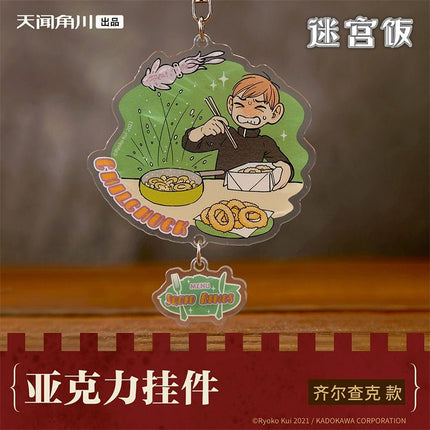 Delicious in Dungeon | Daydream Hour Series Acrylic Keychain Set KADOKAWA Key Chain - FUNIMECITY