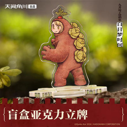 Delicious in Dungeon | Mo Wu Cosplay Series Acrylic Stand Figure Set KADOKAWA Anime Goods - FUNIMECITY