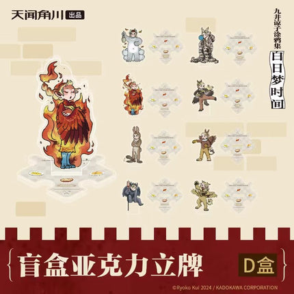 Delicious in Dungeon | Mo Wu Cosplay Series Acrylic Stand Figure Set KADOKAWA Anime Goods - FUNIMECITY