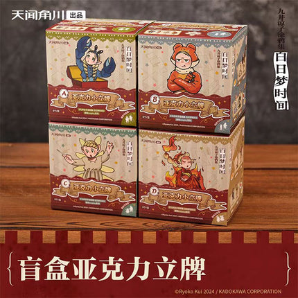 Delicious in Dungeon | Mo Wu Cosplay Series Acrylic Stand Figure Set KADOKAWA Anime Goods - FUNIMECITY