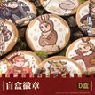白日梦时间系列 / Badge-D / Random One