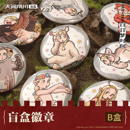 Delicious in Dungeon | Mo Wu Cosplay Series Badge Set KADOKAWA Anime Goods - FUNIMECITY