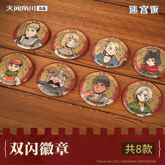 Delicious in Dungeon | Daydream Hour Series Badge Set Tian Wen Jiao Chuan - FUNIMECITY